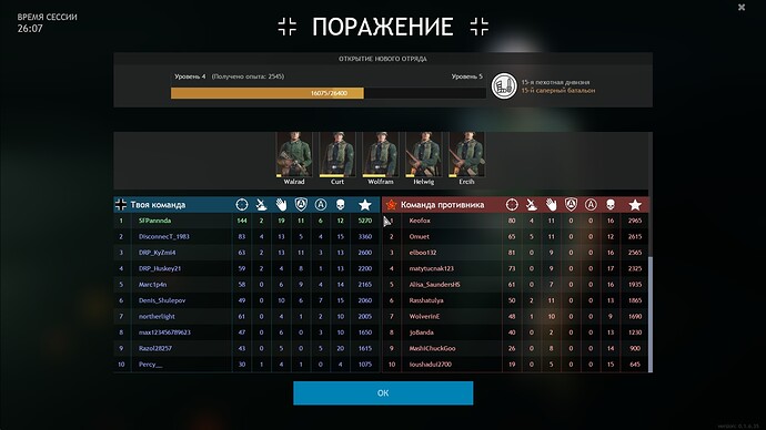 aVUG-X58mQ0