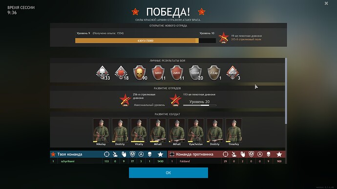 shot_2020.09.19_10.20.51