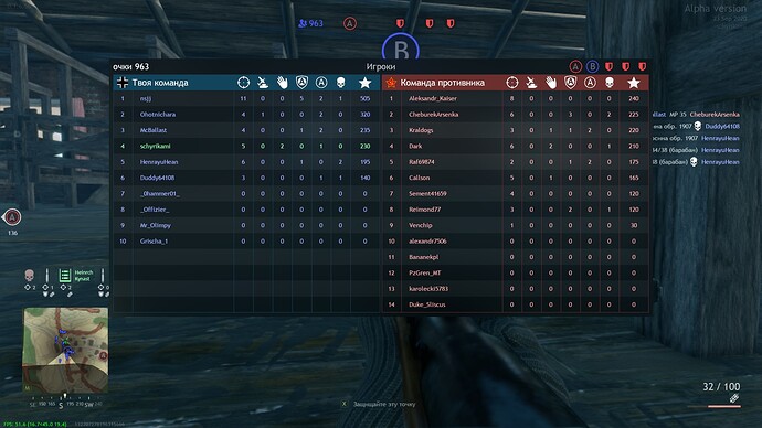 shot_2020.09.23_19.09.47