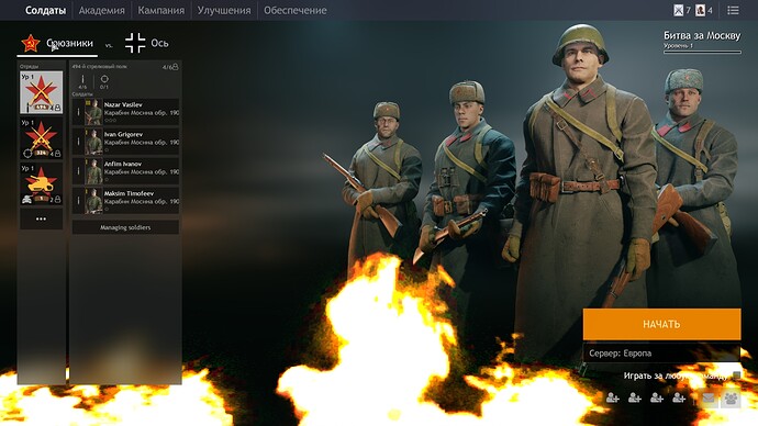 shot_2020.09.23_18.40.43