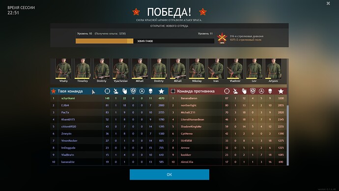 shot_2020.09.20_00.09.45