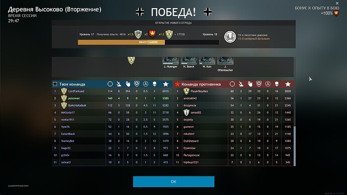 na0U4UK6xKE