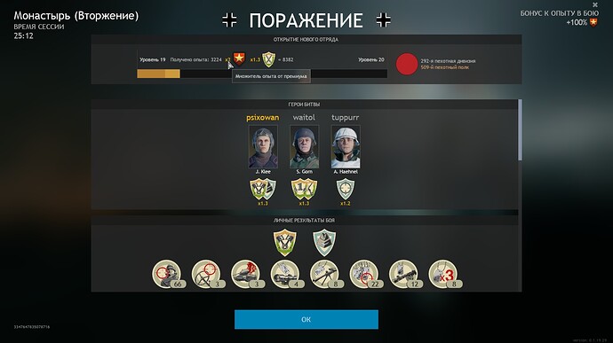 shot_2021.04.24_15.14.53