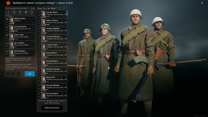 shot_2021.05.14_18.18.32