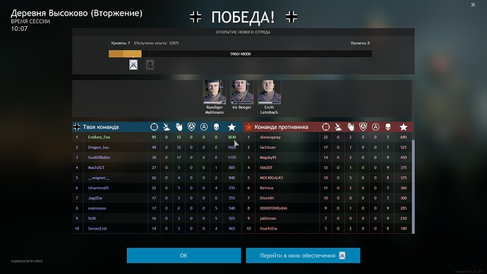 shot_2020.12.13_22.21.43