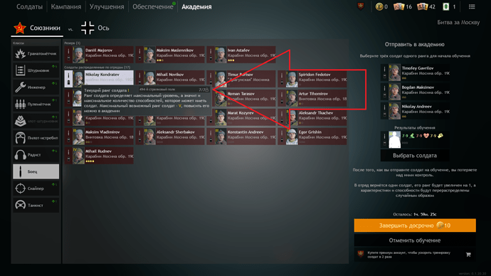 Enlisted 16.05.2021 14_16_20