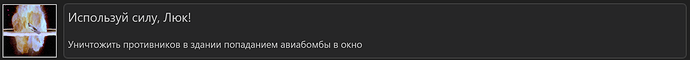 Ачивка_Звездные