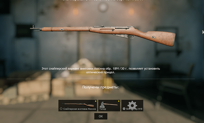 Screenshot_26