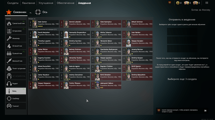 Enlisted Screenshot 2021.05.01 - 15.01.44.87