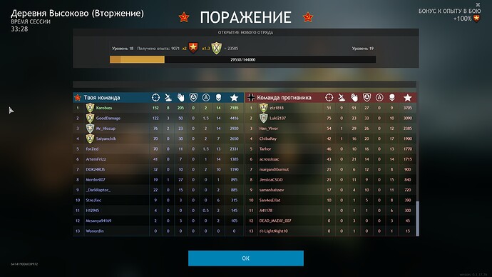 shot_2021.04.17_14.21.46