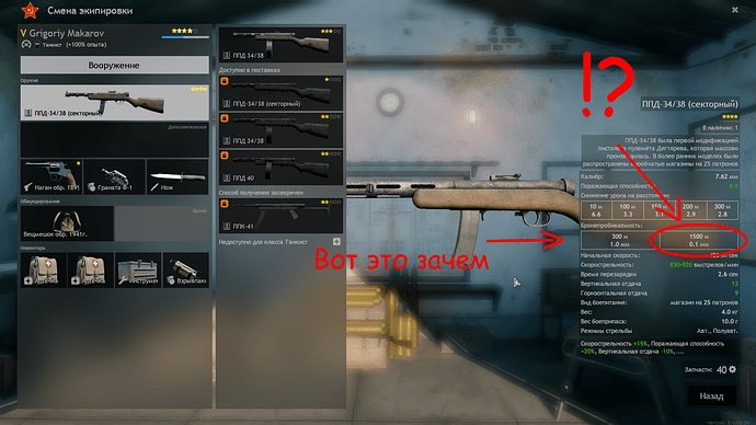 Enlisted Screenshot 2021.03.20 - 14.19.55.40