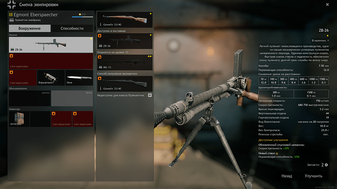 Enlisted Screenshot 2020.12.14 - 16.11.05.30