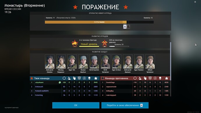 shot_2020.12.16_13.16.42