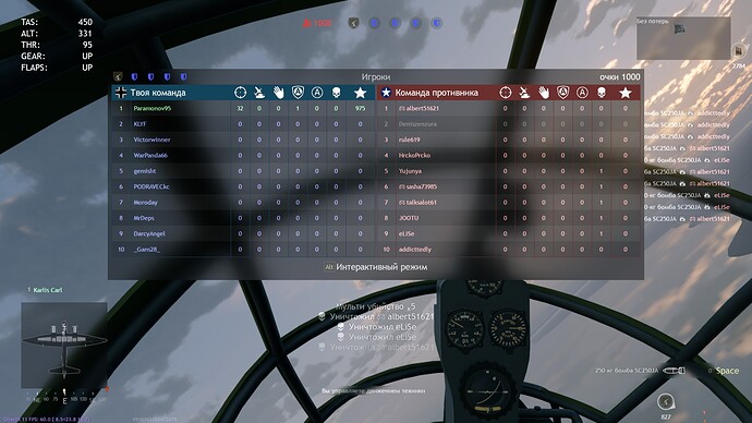Screenshot_31
