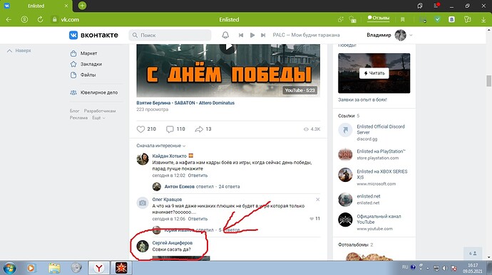 Безымянныйукеуеуке