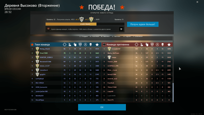 Enlisted 08.05.2021 15_18_23