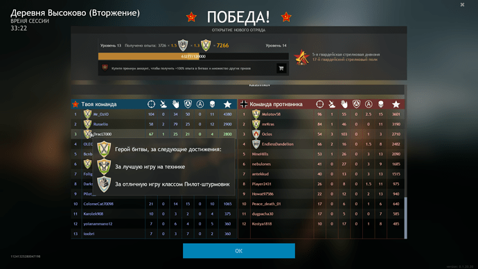 Enlisted 15.05.2021 22_55_15