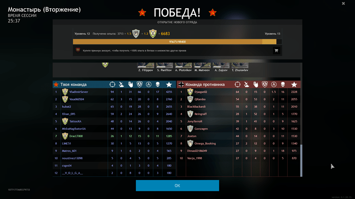 Enlisted 14.05.2021 16_25_42