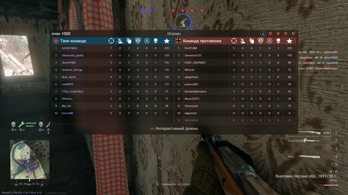 Снимок экрана (708)