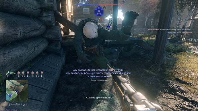 shot_2020.12.03_07.26.52