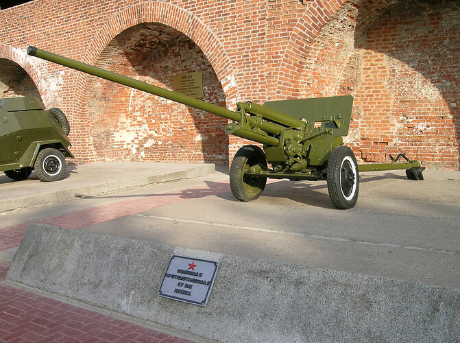 ЗиС-2 кал. 57 мм