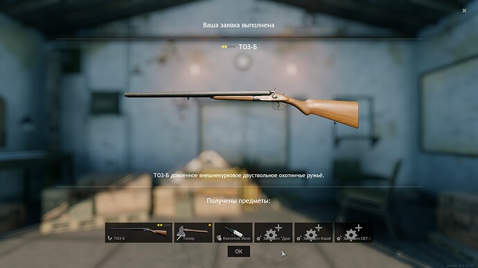 shot_2021.03.25_15.35.30