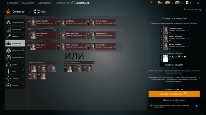 Enlisted 16.05.2021 14_29_30