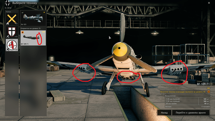 Энлистед Самолёты