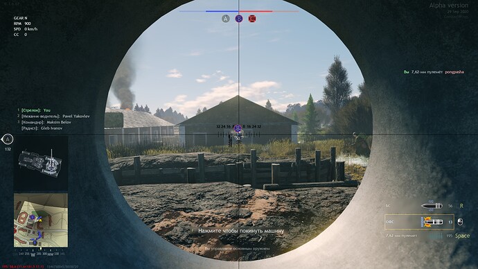 shot_2020.09.29_00.31.45
