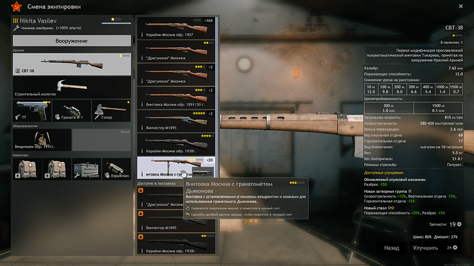 Enlisted Screenshot 2021.03.15 - 20.07.10.86