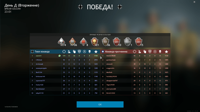 изображение_2020-12-27_125051