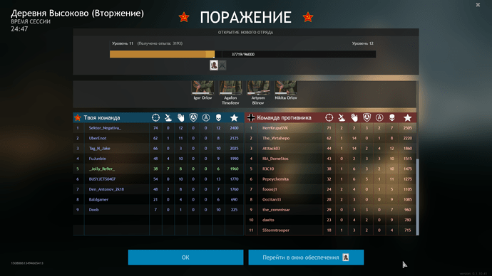 Снимок экрана (1)