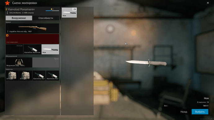 Enlisted 11.12.2020 0_10_29