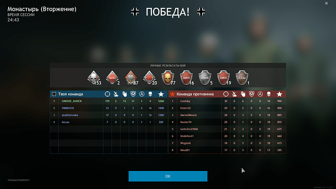 Enlisted Screenshot 2020.12.04 - 12.35.26.63