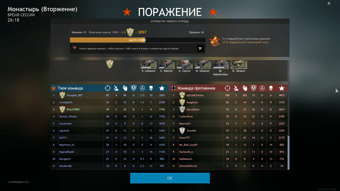 Enlisted 15.05.2021 23_28_46