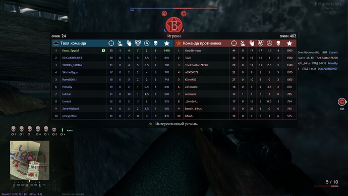 shot_2021.02.26_21.42.16