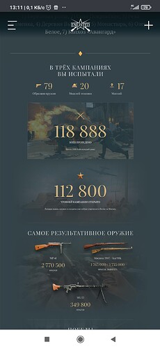 Screenshot_2020-12-31-13-11-06-185_com.android.chrome