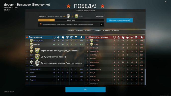 Enlisted 07.05.2021 23_50_26
