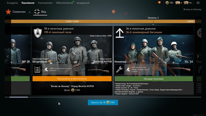 shot_2021.04.23_21.41.33