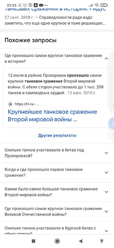 Screenshot_2021-05-03-23-55-07-101_com.android.chrome