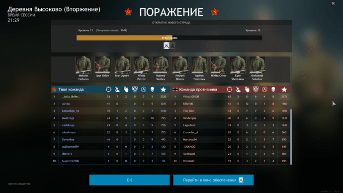 Снимок экрана (3)