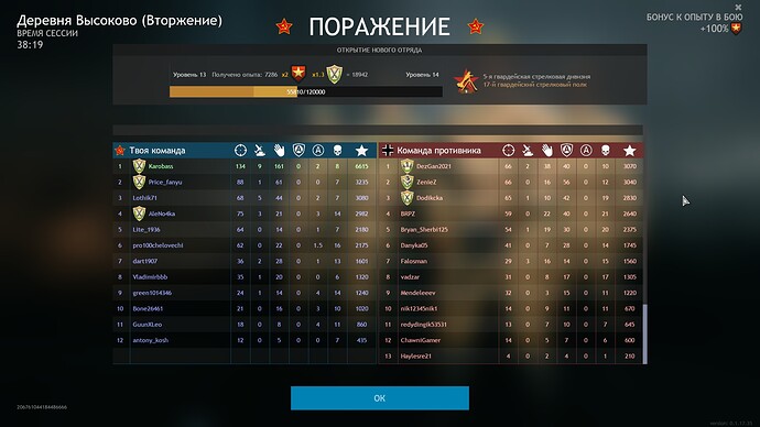 shot_2021.04.11_16.12.23