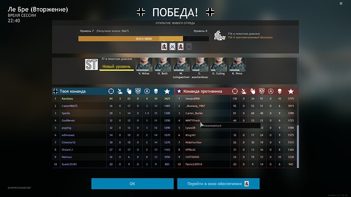 shot_2021.03.29_12.14.37