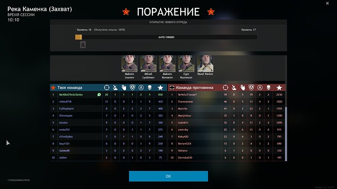 shot_2021.01.12_21.51.15