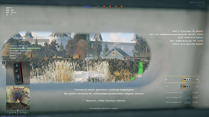 Enlisted Screenshot 2021.03.07 - 20.26.23.39