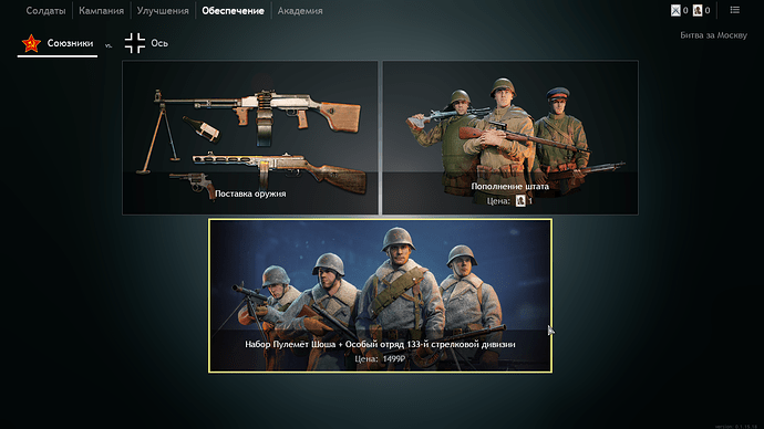 Enlisted Screenshot 2021.03.18 - 22.41.06.70