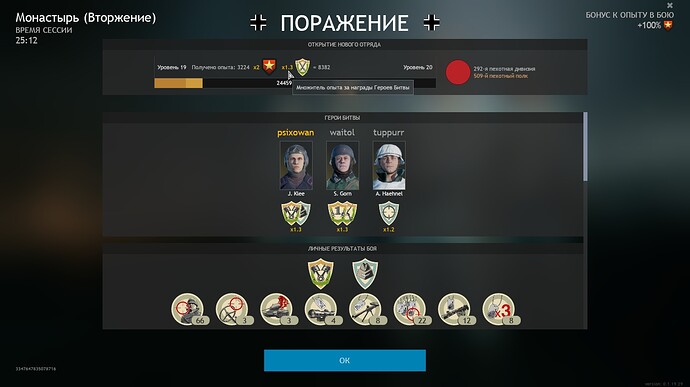 shot_2021.04.24_15.14.56