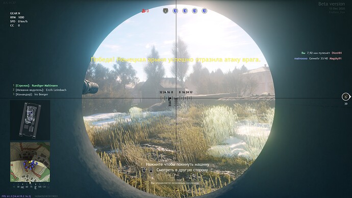 shot_2020.12.13_22.21.28