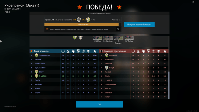 Enlisted 07.05.2021 5_09_38