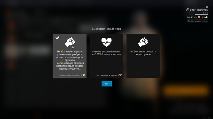 shot_2020.10.22_00.14.13